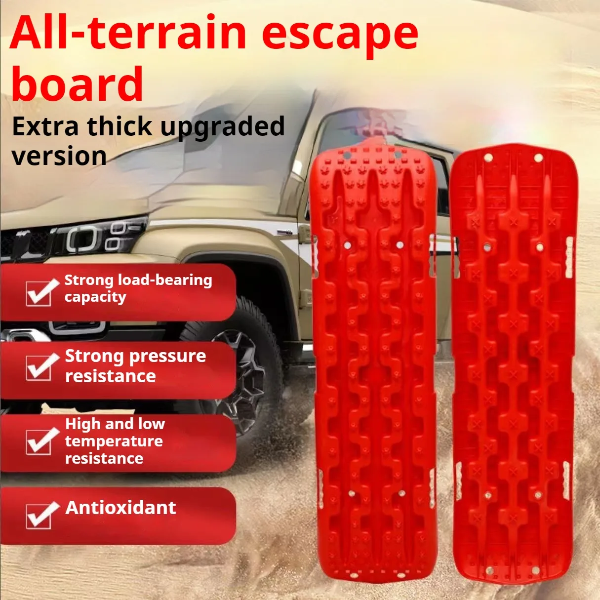 

Long Anti-Sandboard Off-Road Car Snow Desert Escape Self-Save Traction Board Vehicle Recovery Aid for Enhanced Grip And Escape
