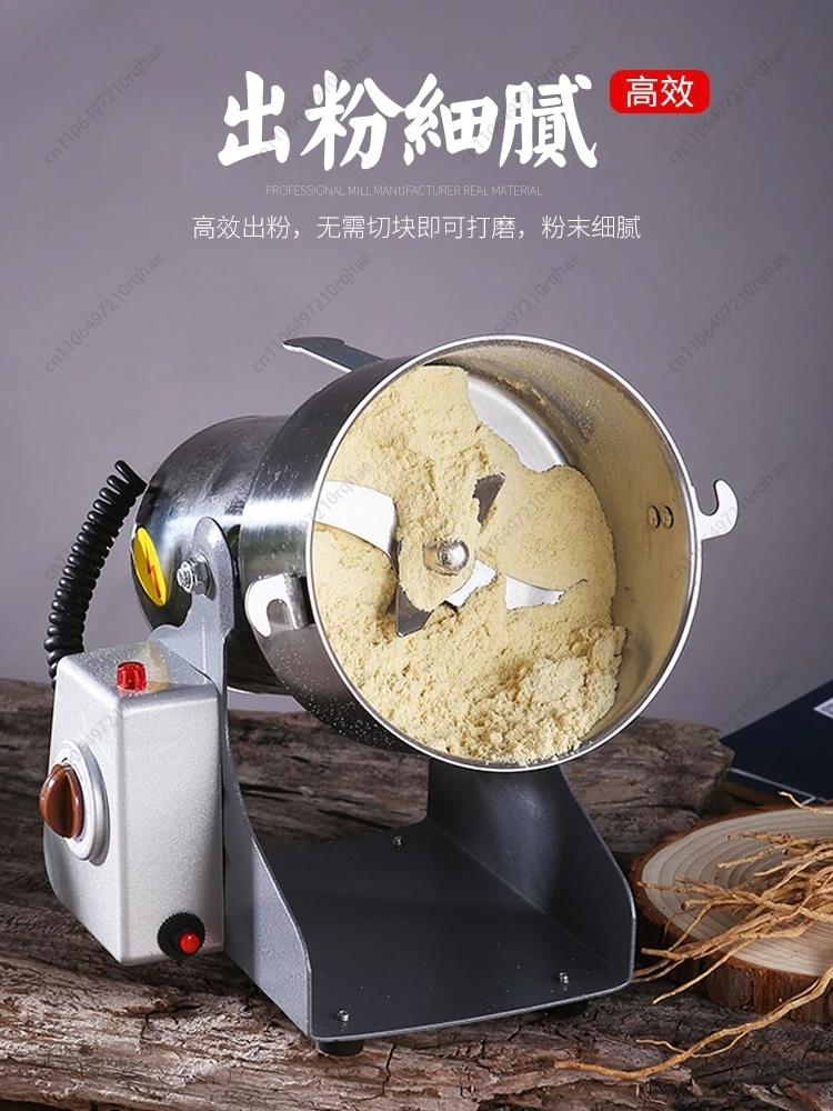 

Commercial Power Dry Grinder - Super Fine Powder for Chili Pepper/Sesame/Rice, Home & Shop Use Electric Mill