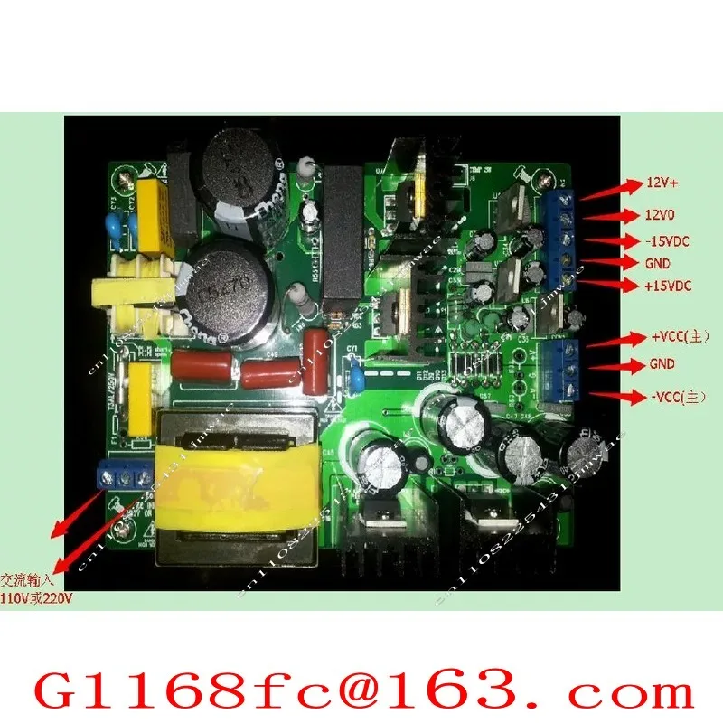 500W Power Amplifier Switch Power Board, Dual Voltage Positive and Negative 30V-45V Power Board