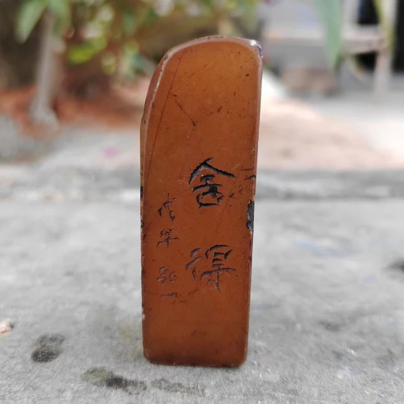 Antique Collection Old Objects Ornament Shoushan Stone Seal Household Collection