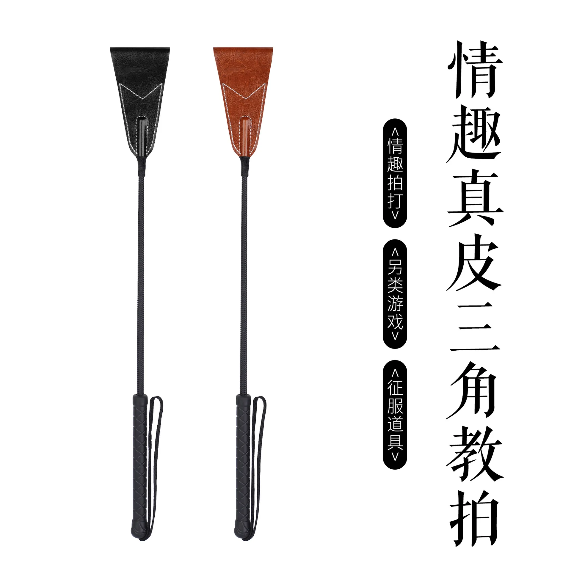 ألعاب الحب Bdsm عبودية الردف الرقيق لعب الأدوار يمزح المنتجات المثيرة الوثن ألعاب مثيرة للأزواج الجلود سوط الكبار