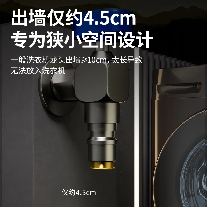 Brass Large Flow Washing Machine Faucet, Auto Stop Anti-Drop Multi-Function Connector Ball Valve