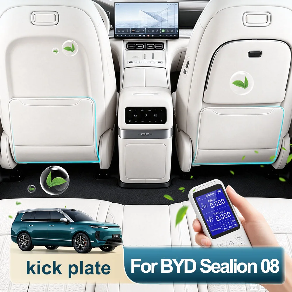 Original Car Color Seat Back Anti Kick Pad Fit For BYD Sealion 08 EV DM Leather Protective Pad Automotive Modification Supplies