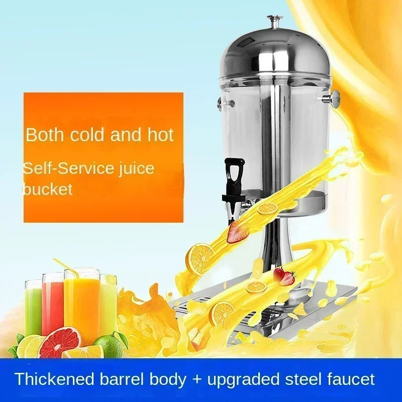 Stainless Steel Commercial Juice Drum Beverage Dispenser Self-service Cold Drink Machine A