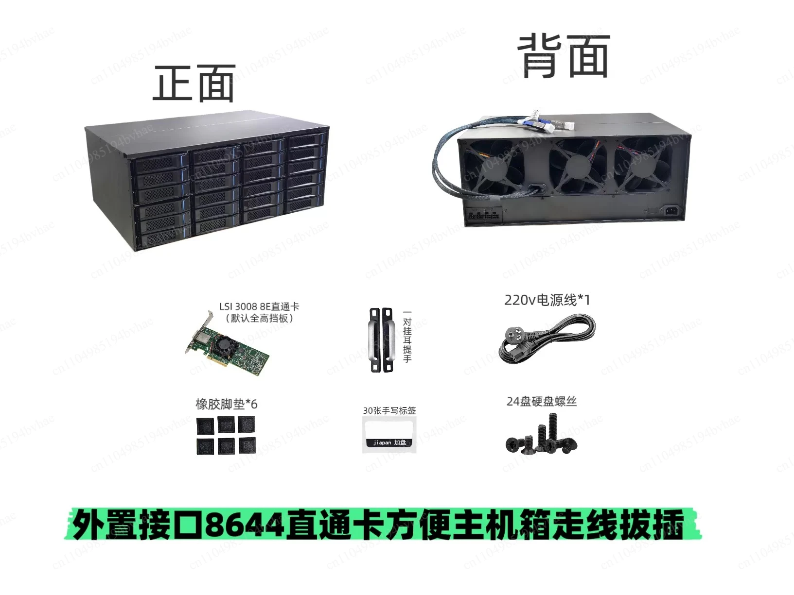 Silent 4U storage expansion cabinet, 24 disk 12Gbps high-speed metal chassis, used for server data rack installation