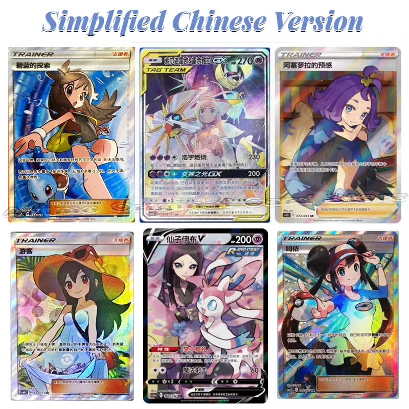 Simplified Chinese Version Genuine Pokémon PTCG Card Nessa Lisa Ortiz Wallace Lillie Character Collection Single Card Toy Gift