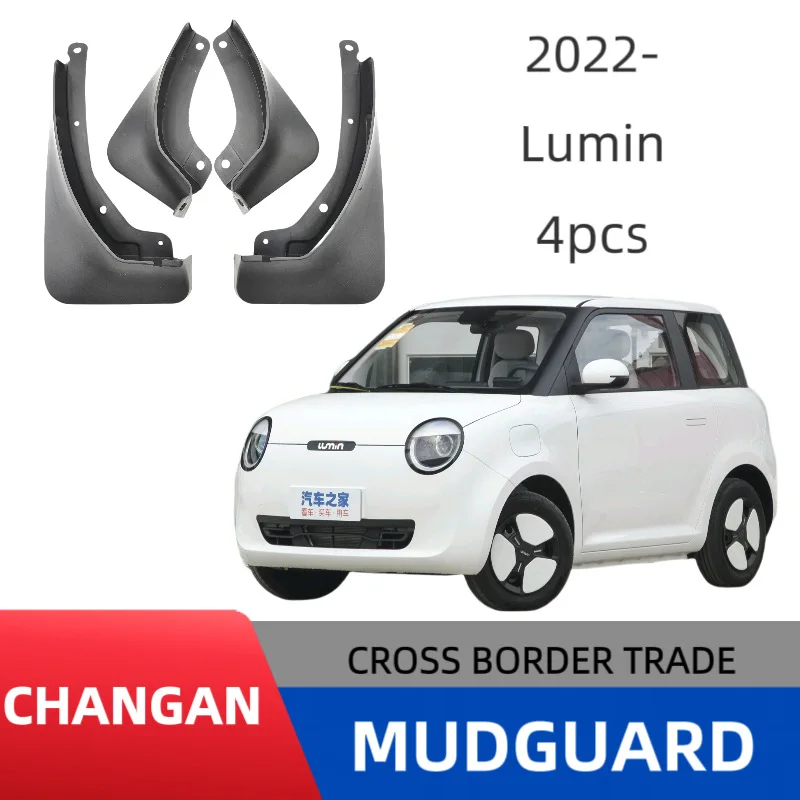 

Suitable for Changan waxy corn Lumin new energy vehicle fenders