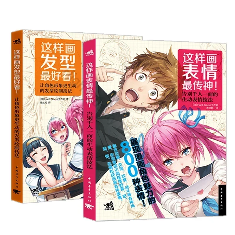 anime art livro de colorir como desenhar manga pintados a mao ilustracao personagem tracos simples japao tutorial 01