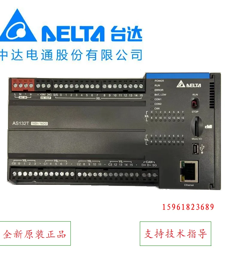 Taiwan Delta AS100 Programmable Controller PLC Host AS132T-A/148/164/P/R Original Spot