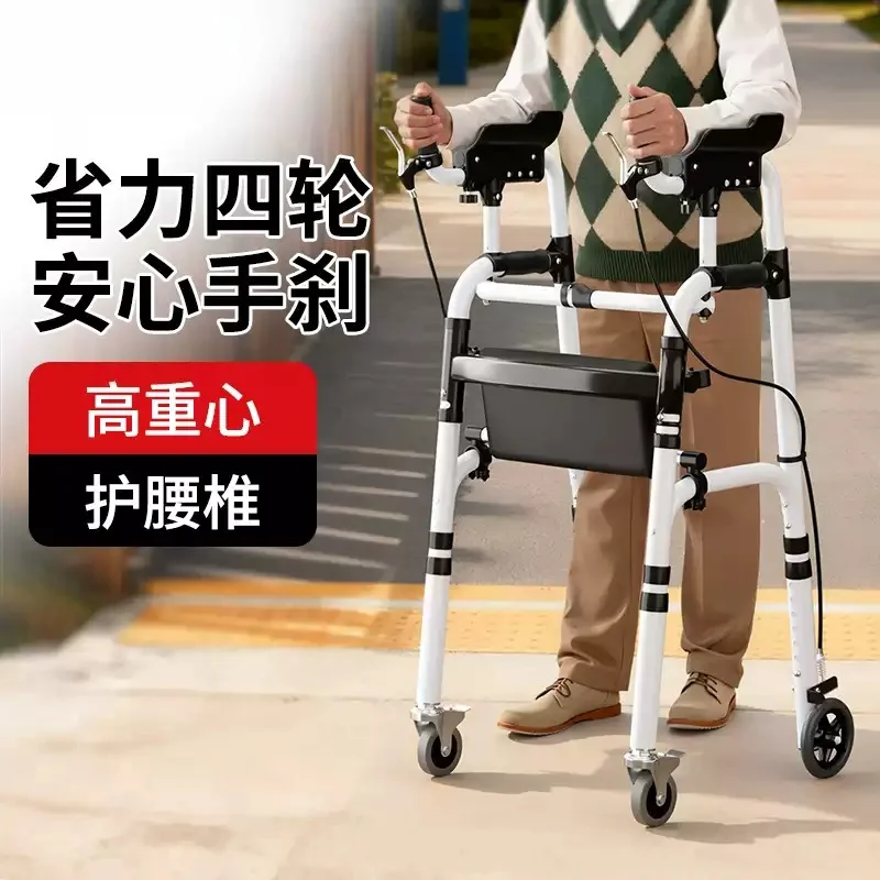 Multi-Function Walking Aid, Post-Surgery Fall Prevention Stand-Up Trainer Rollator for Seniors