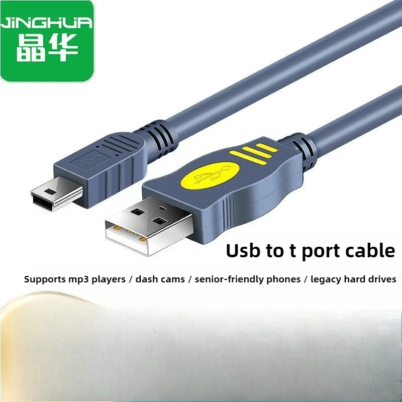 Jinghua USB2.0 To T… - image