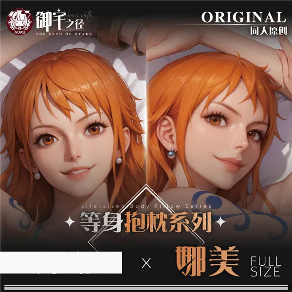 

Nami Anime Game Dakimakura Hing Body PillowCase Cushion Otaku Bed Linings Xmas
