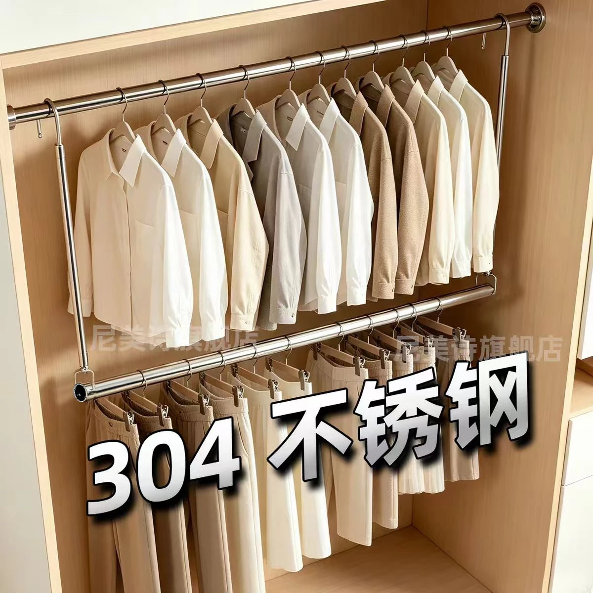 Stainless Steel Clothes Rod Extender for Wardrobe Installation Double Layer Hanging Storage Organizer Interior Partitioning