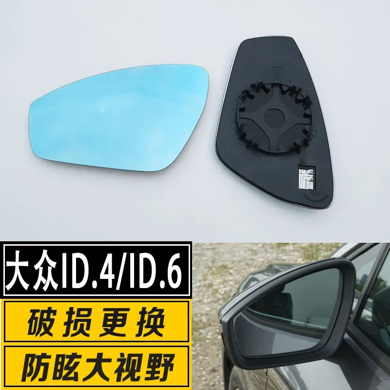 For Volkswagen ID.4 X ID.6 Wide-angle Reflective Reversing Lens Side View Door Mirror Blue Glass Base Heated