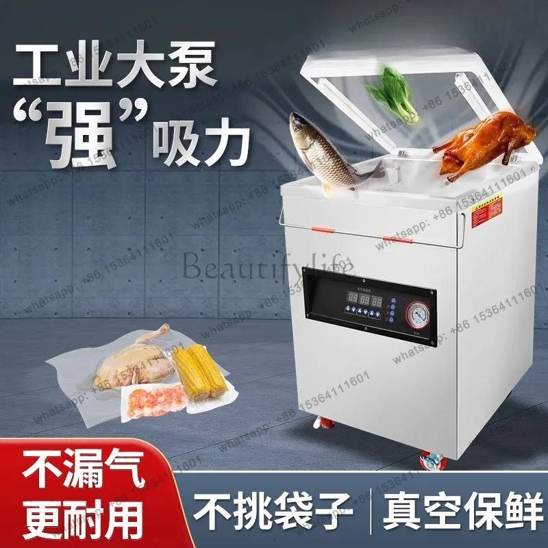 YJ  Non-leaking Zongzi Vacuum Food Packaging Machine Automatic Large Commercial Wet and Dry Evacuation