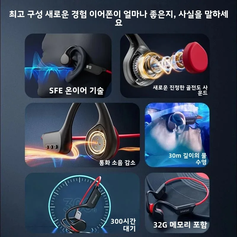 POLVCDG 골전도 헤드셋 X7 IPX8 32GB 메모리 5.3 마이크가 장착된 블루투스... - 5