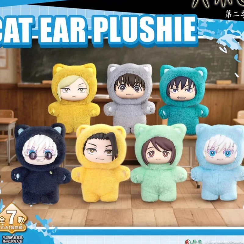 

Original Jujutsu Kaisen 2 Cat Ear Plushie Series Blind Box Mystery Box Anime Figure Room Decoration Collection Kids Custom Gift