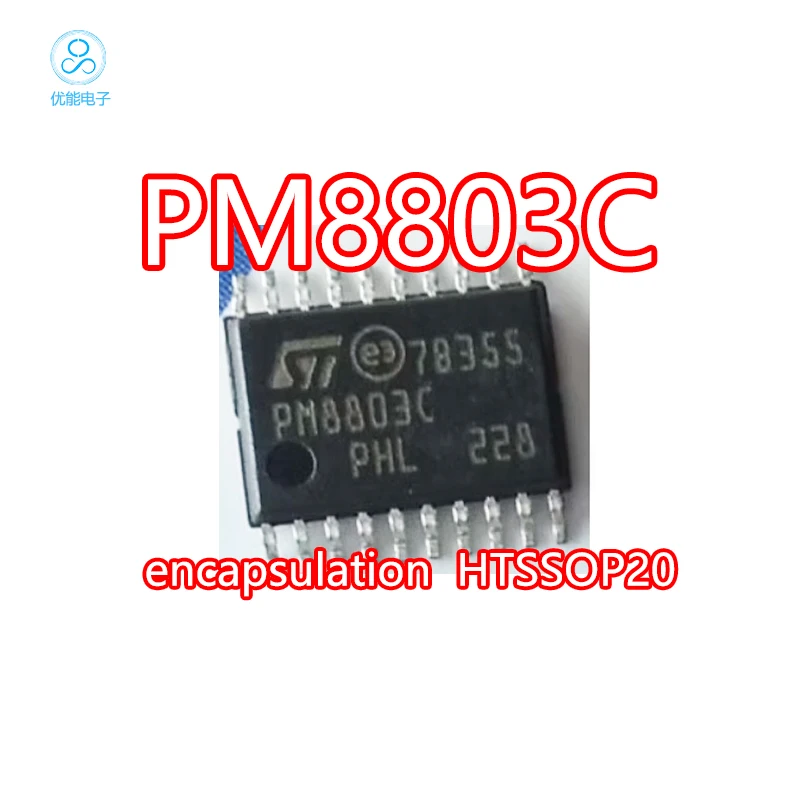 Imported genuine PM8803C PM8803CTR ST HTSSOP20 packaging