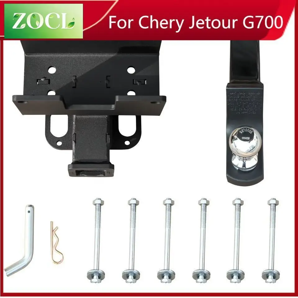 For Chery Jetour G700 Thickened Trailer Hook Special Vehicle Model No-Drill Installation Off-Road Modification Accessories