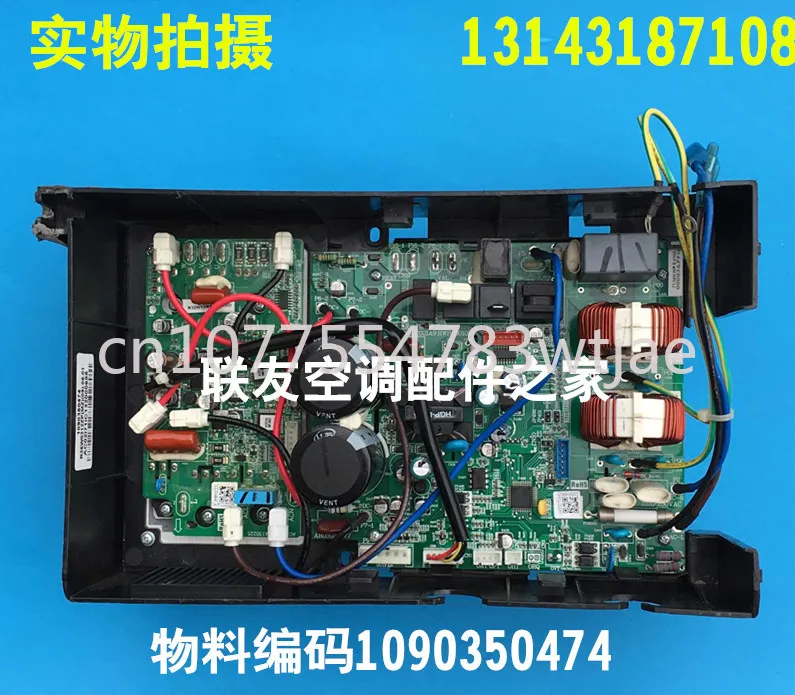 Suitable for TCL variable frequency air conditioner external unit motherboard R35W0312ZP material code 1090350474