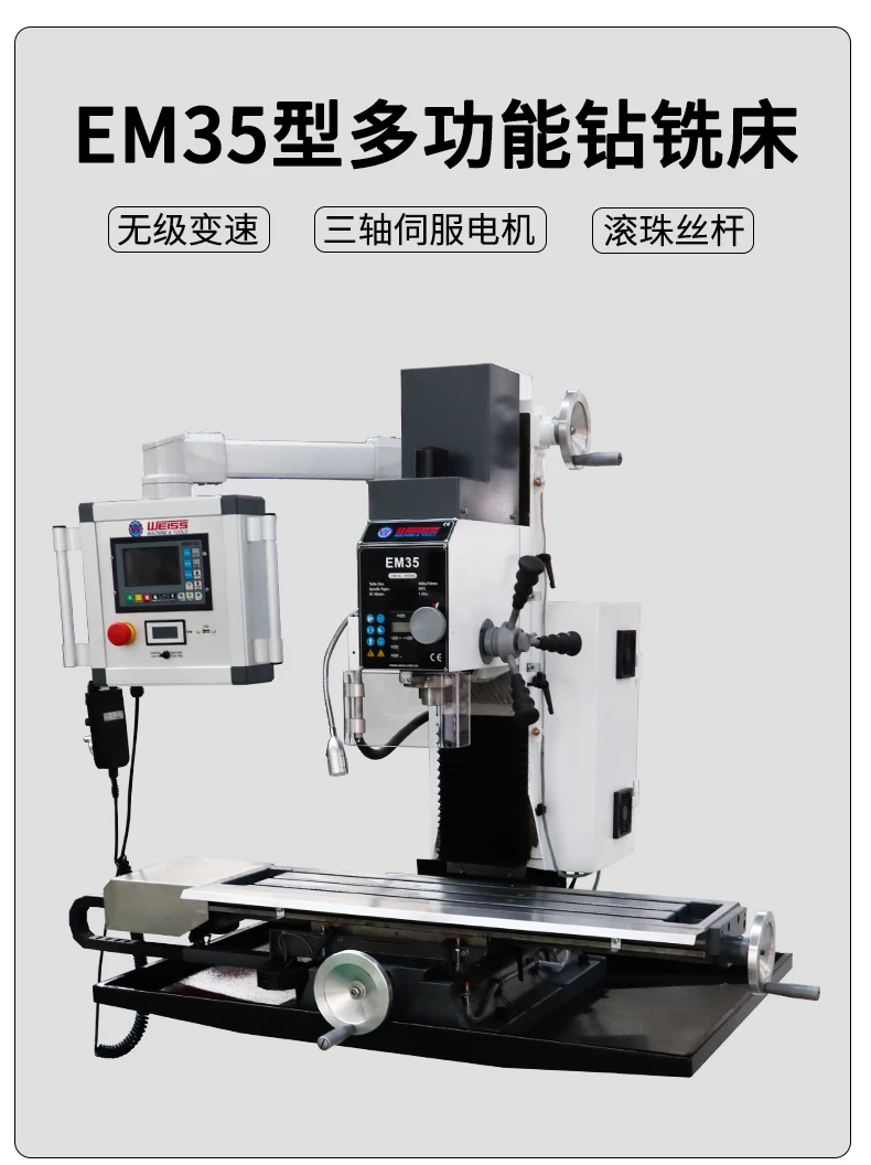 Three-axis automatic feed multifunctional drilling and milling machine