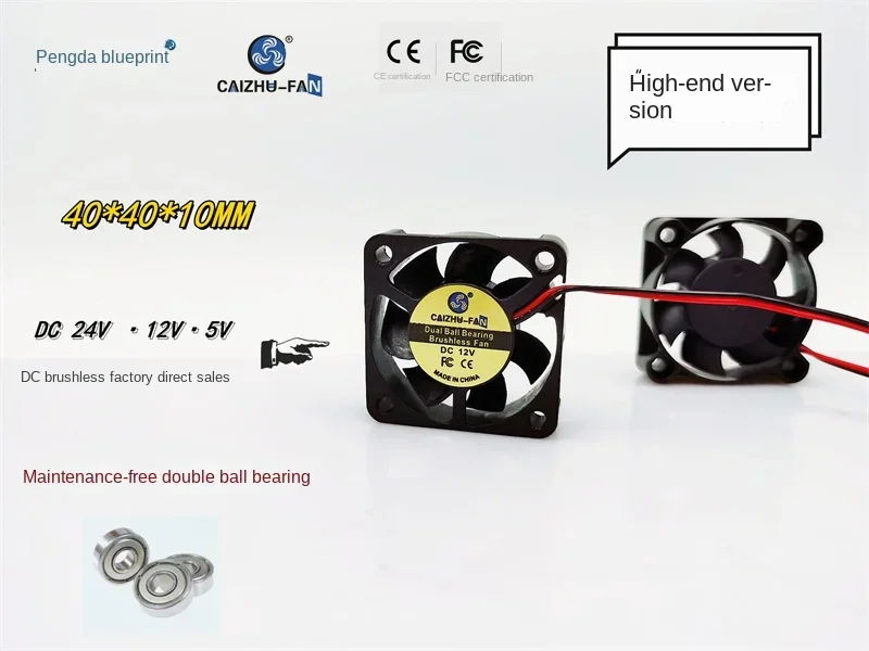 4010 4cm 5V 12V 24V Graphics Card Bridge Chips Dual Ball Printer Computer Max Airflow Rate Cooling Fan 40*40*10MM