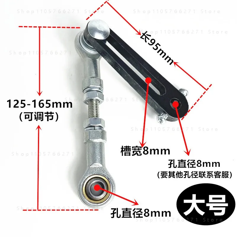 Rocker arm assembly reciprocating machine electric motor eccentric wheel crankshaft mechanism DIY joint linear accessories