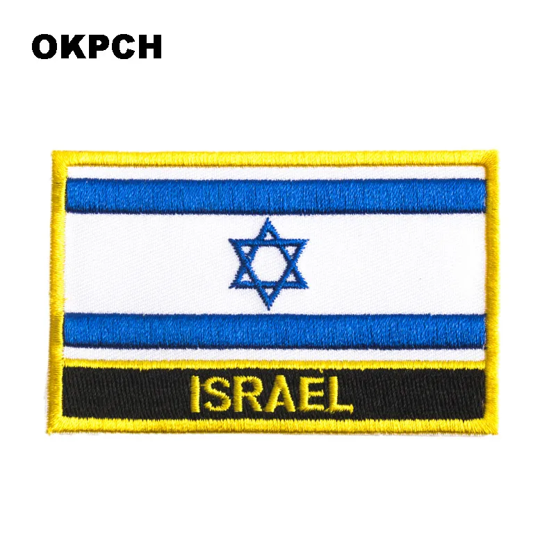 

Israel Flag Embroidery Patches Iron on Saw on Transfer patches Sewing Applications for Clothes in Home&Garden