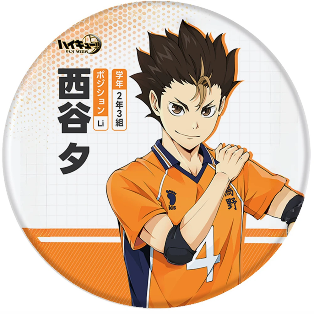 Anime Haikyuu da 58 mm!! Tobio Kaqeyama Sugawara Koushi Cosplay COSTUME Distintivo Spilla SPTE Spilla in banda stagnata ﻿   Prop Gilf