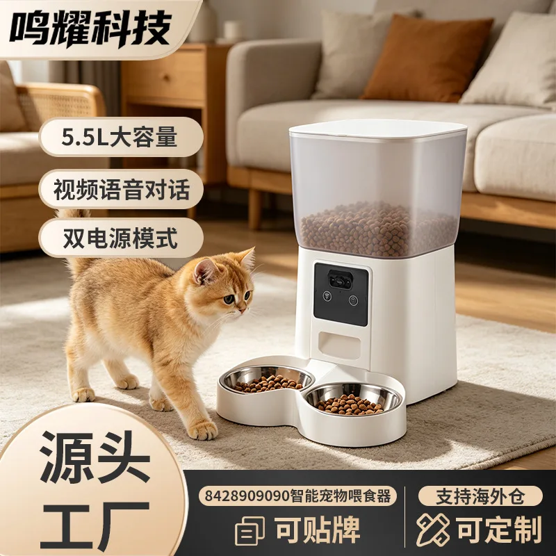 DZ large capacity camera video remote timing quantitative cat and dog feeding machine intelligent pet automatic feeder