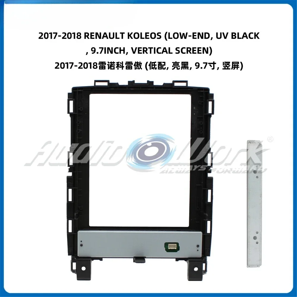 For 2017-2018 RENAULT KOLEOS Car Radio Fascia 9.7 Inch 2 Din Stereo Player Install Surround Panel Dash Kit GPS Frame