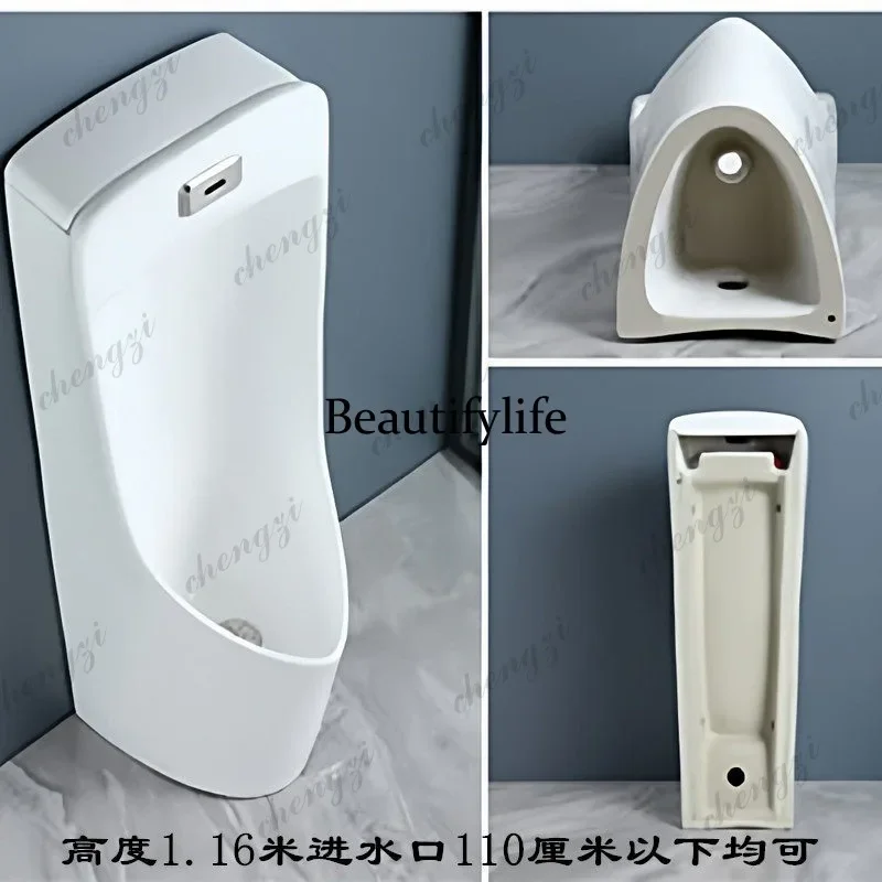 M132 116CM high urinal automatic induction standing urinal floor type deodorant ceramic urinal