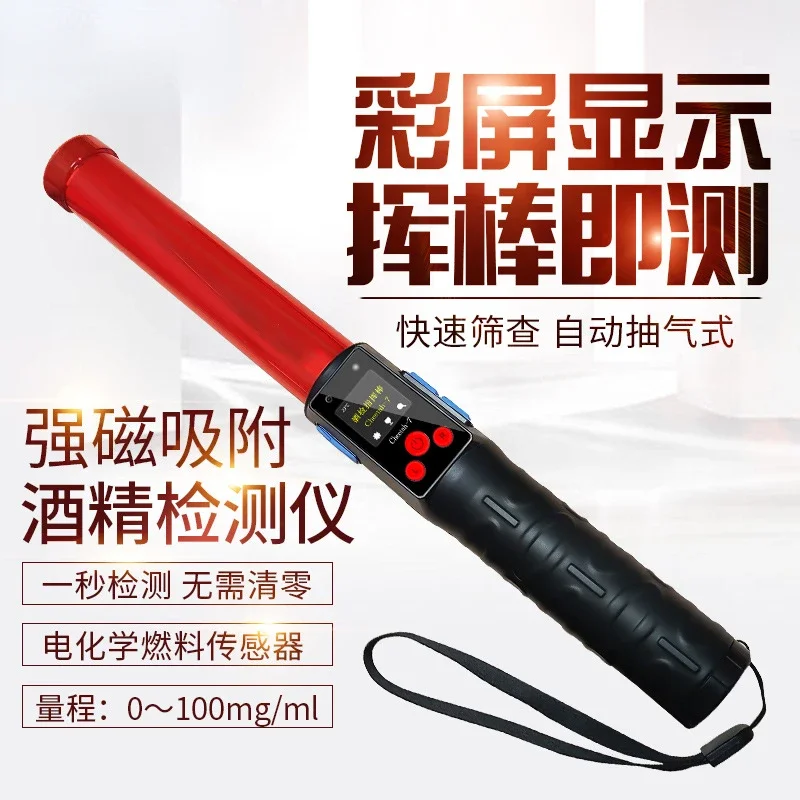 

Alcohol tester inflatable portable portable drink driving high-precision detection of alcohol concentration drunk