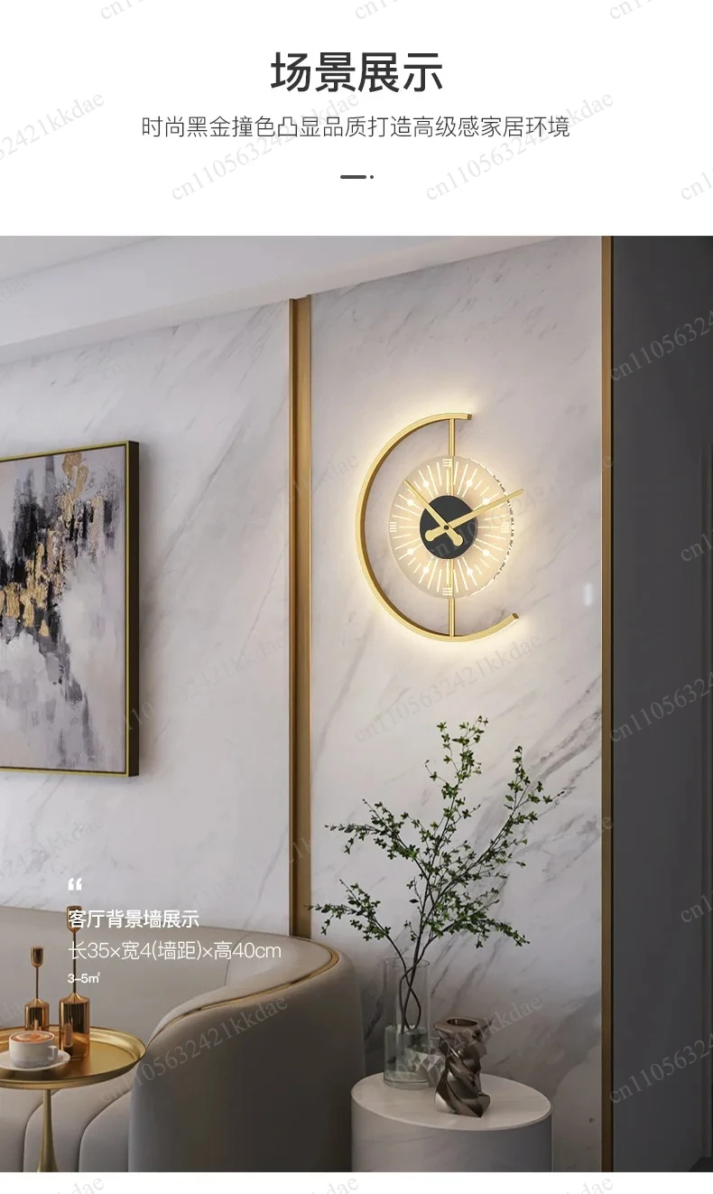 Living room light luxury creative clock wall lamp view 5