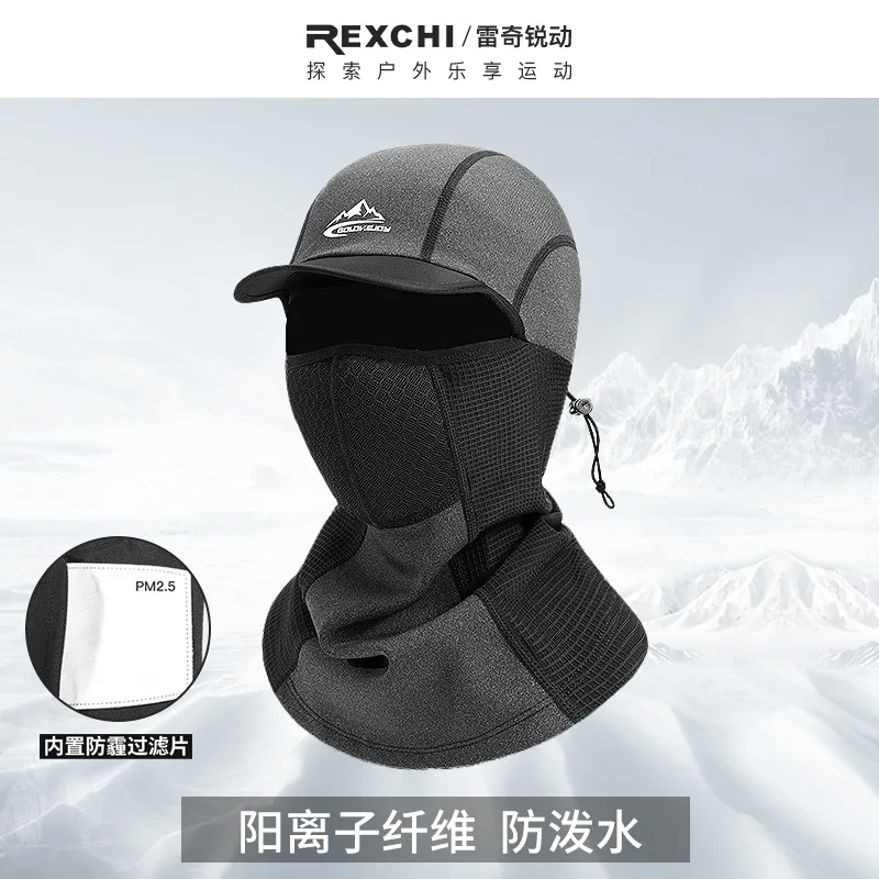 Winter outdoor cycling headgear fleece-lined and thickened anti-smog headscarf multi-functional face mask waterproof neck prot