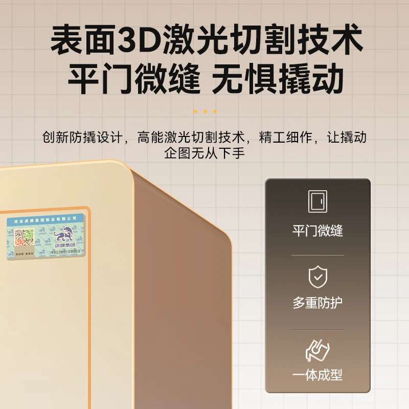 Cassaforte per la casa Piccola cassaforte per impronte digitali 25/35 cm intelligente