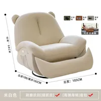 Bear electric single sofa chair living room balcony small apartment massage multi-functional recliner lazy sofa rocking chair
