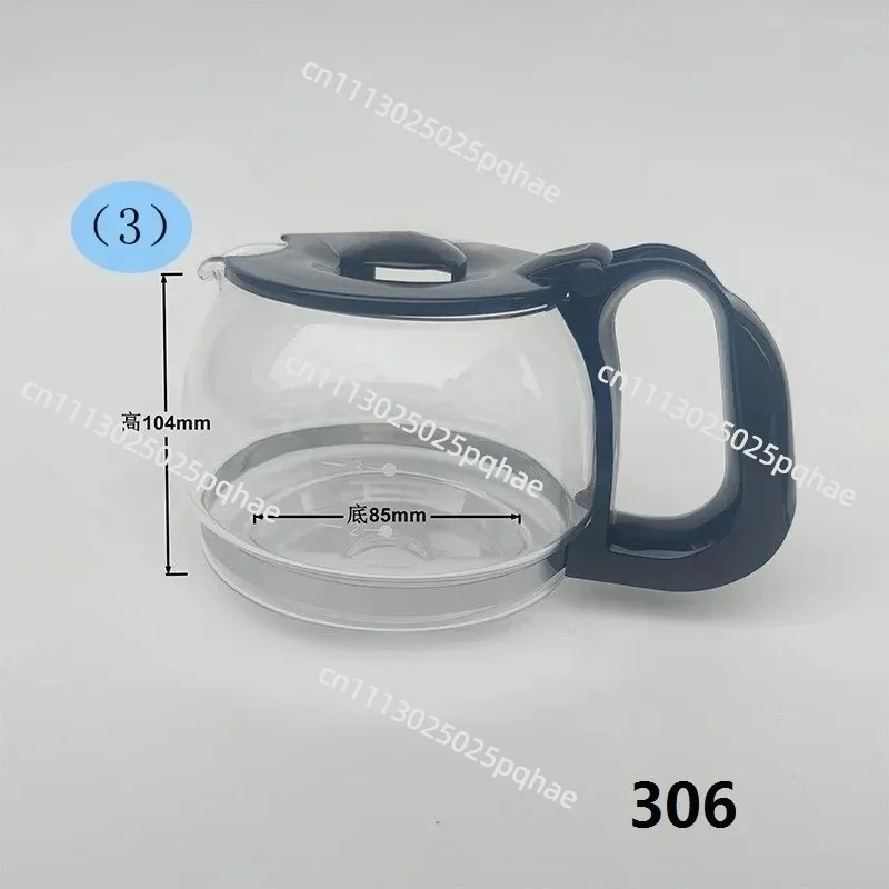 Apply To American Coffee Machine Glass Pot, General Accessories, Complete Collection