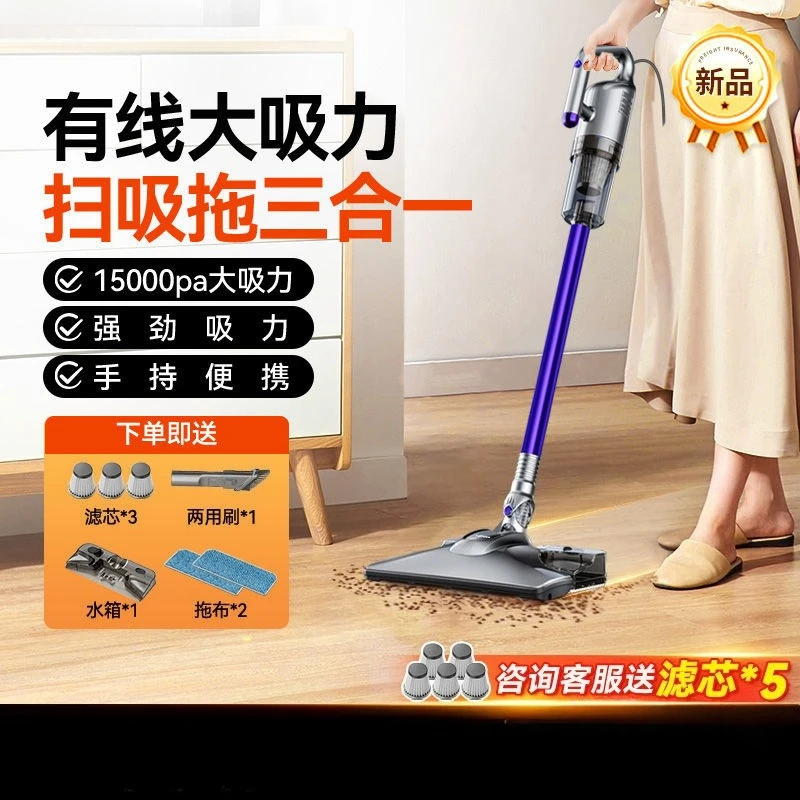 

Подходит для пылесоса. Проводная маленькая портативная легкая машина для подметания и мытья полов «все в одном». Бытовая семейная машина для ковров.