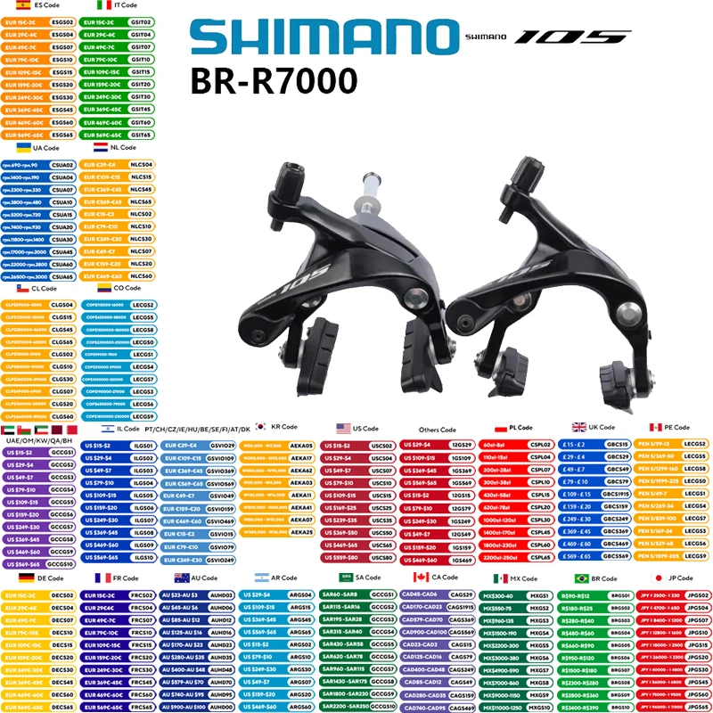 Shimano 105 R7000 B… - image
