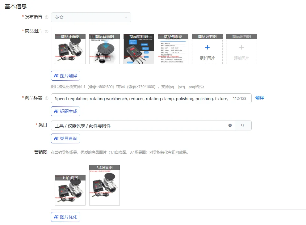 Speed regulation, rotating workbench, reducer, rotating clamp, polishing, polishing, fixture, inspection tooling