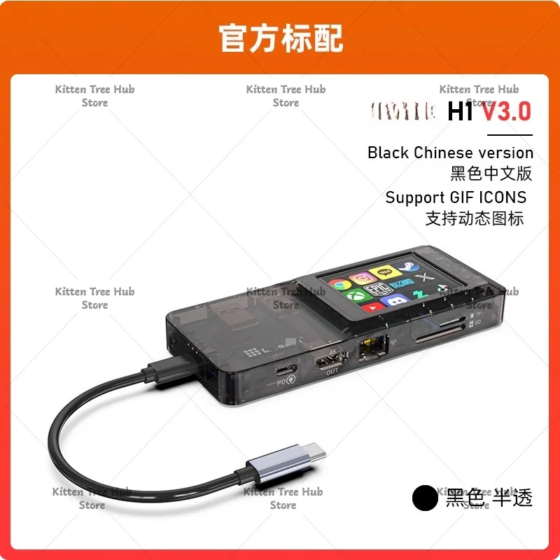 H1 Visual Expansion Dock Compatible with Laptop Splitter USB Converter Desktop HubProjection DP Network Port