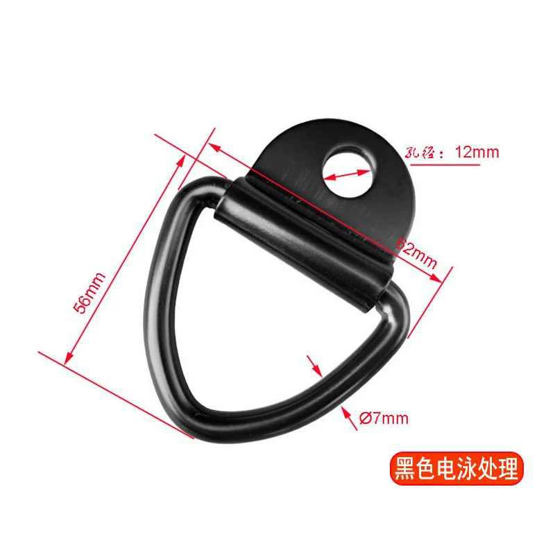 4PCS Solid Pull Ring Buckle Pickup Truck Container Ship Ground Hook D-type Fixed Rope Pull Ring Modification Accessories