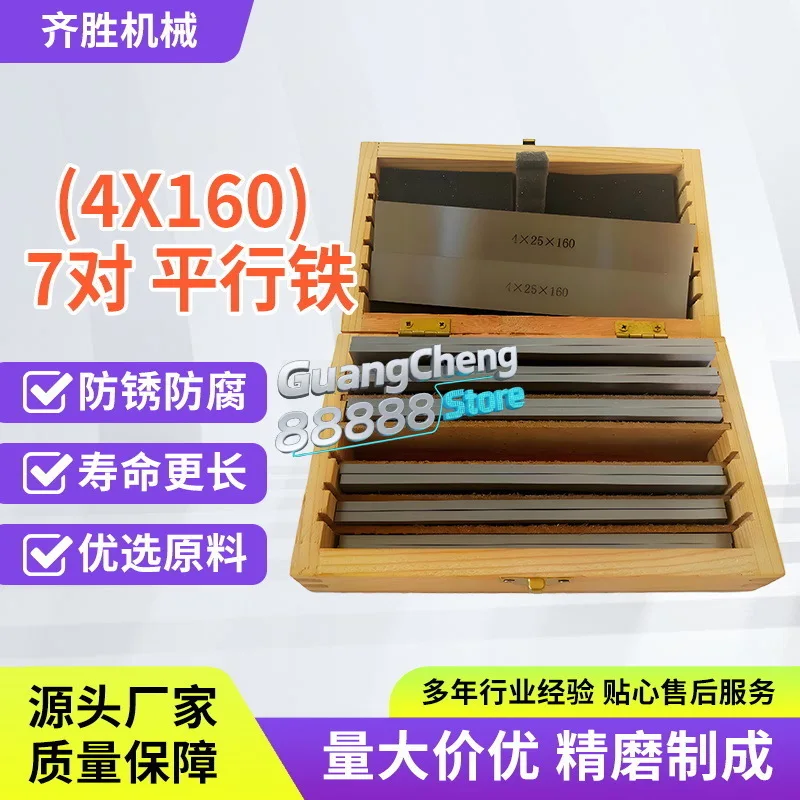 4X160 7 pairs of parallel blocks, high temperature quenching and hardening, adjusting shock-absorbing vice