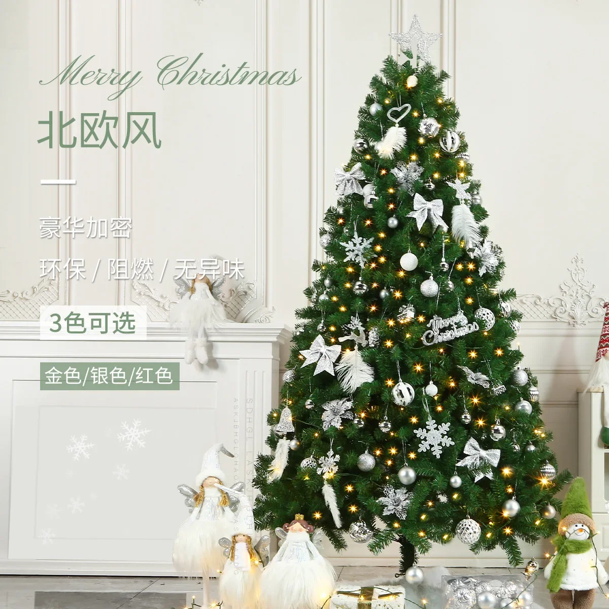 

2024 New Luxury Encrypted PVC Decorative Set Tree Shopping Mall Internet Celebrity Live Indoor Christmas Tree with Decorations