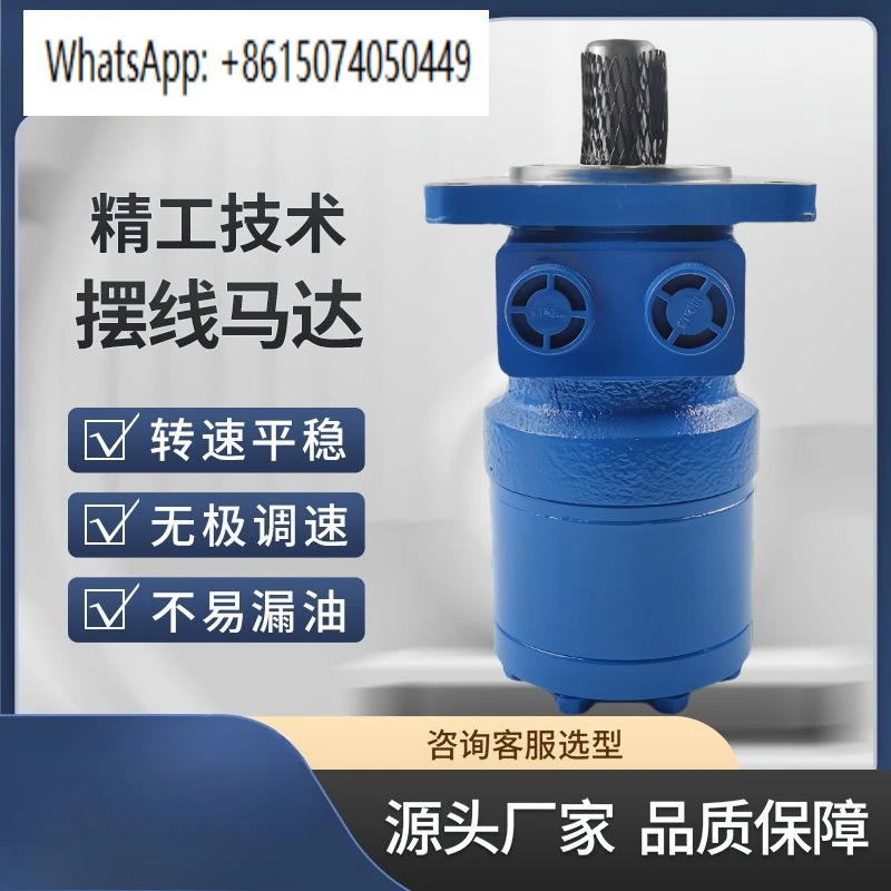 Spot Bym Series Cyc…