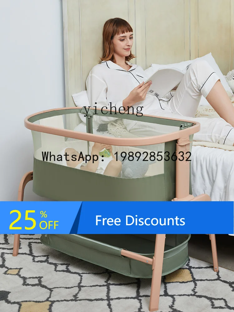 

AG Baby Crib Stitching Bed Baby Adjustable Multifunctional Newborn Children's Bedside Bed