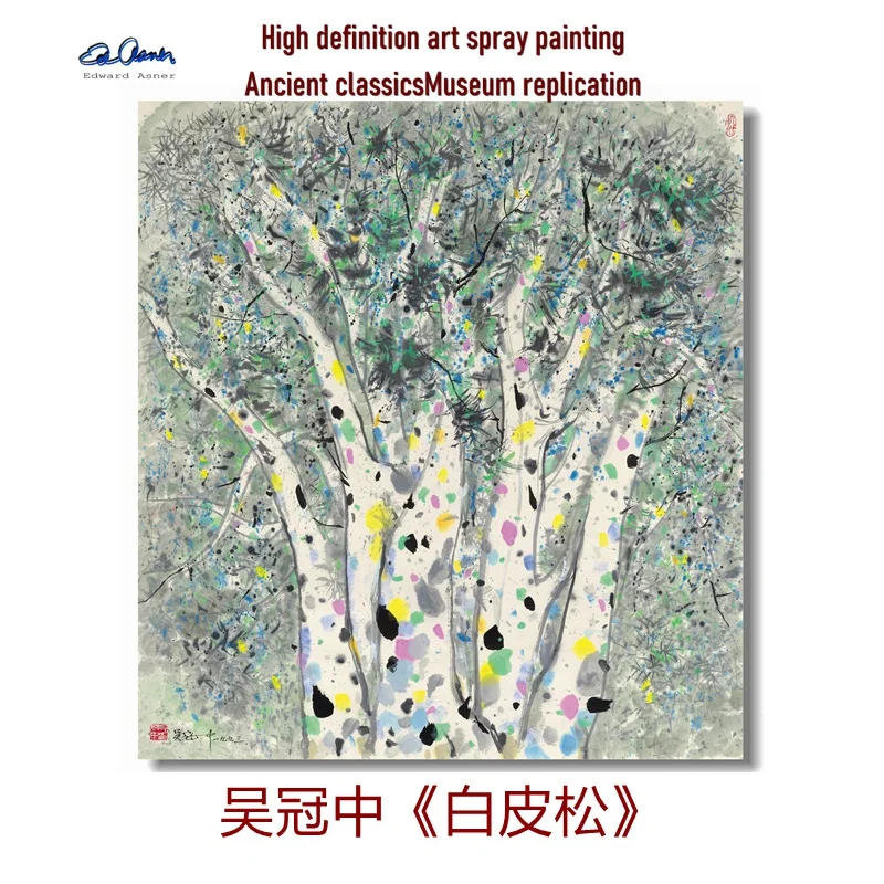 

Master of Abstract Art Wu Guanzhong's "White Pine". Chinese Abstract Classic Art Museum replicates home decoration painting