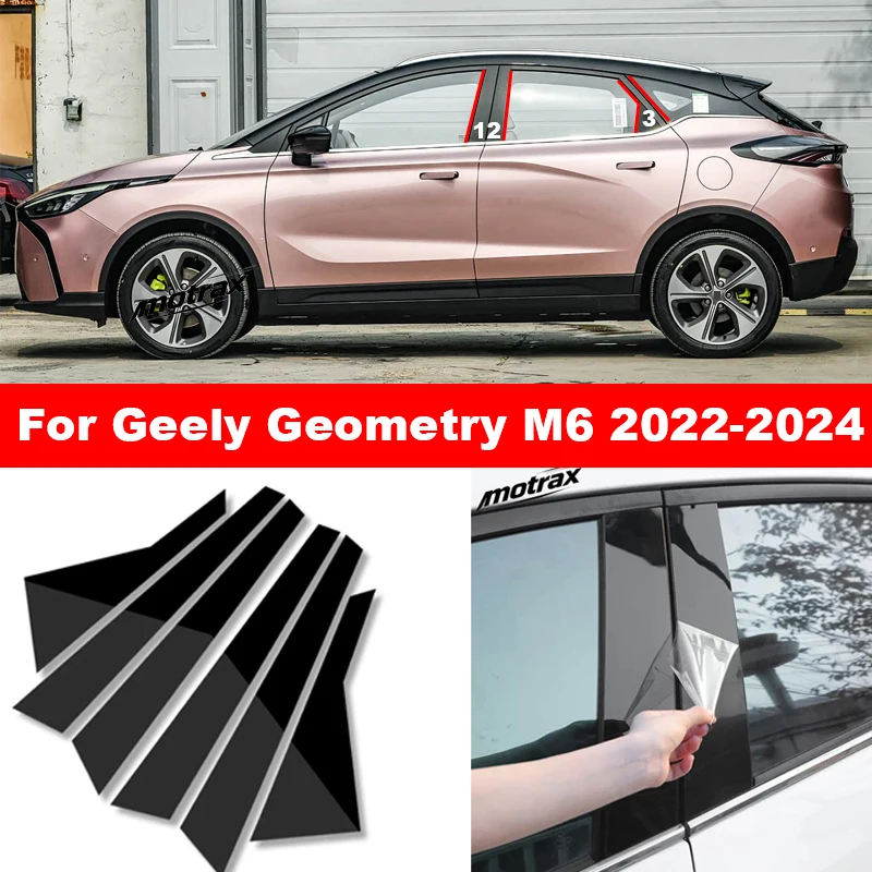 For Geely Geometry M6 2022 2023 2024 Car B C Pillar Posts Window Trim Cover Door Window Column Decorative Sticker Accessories