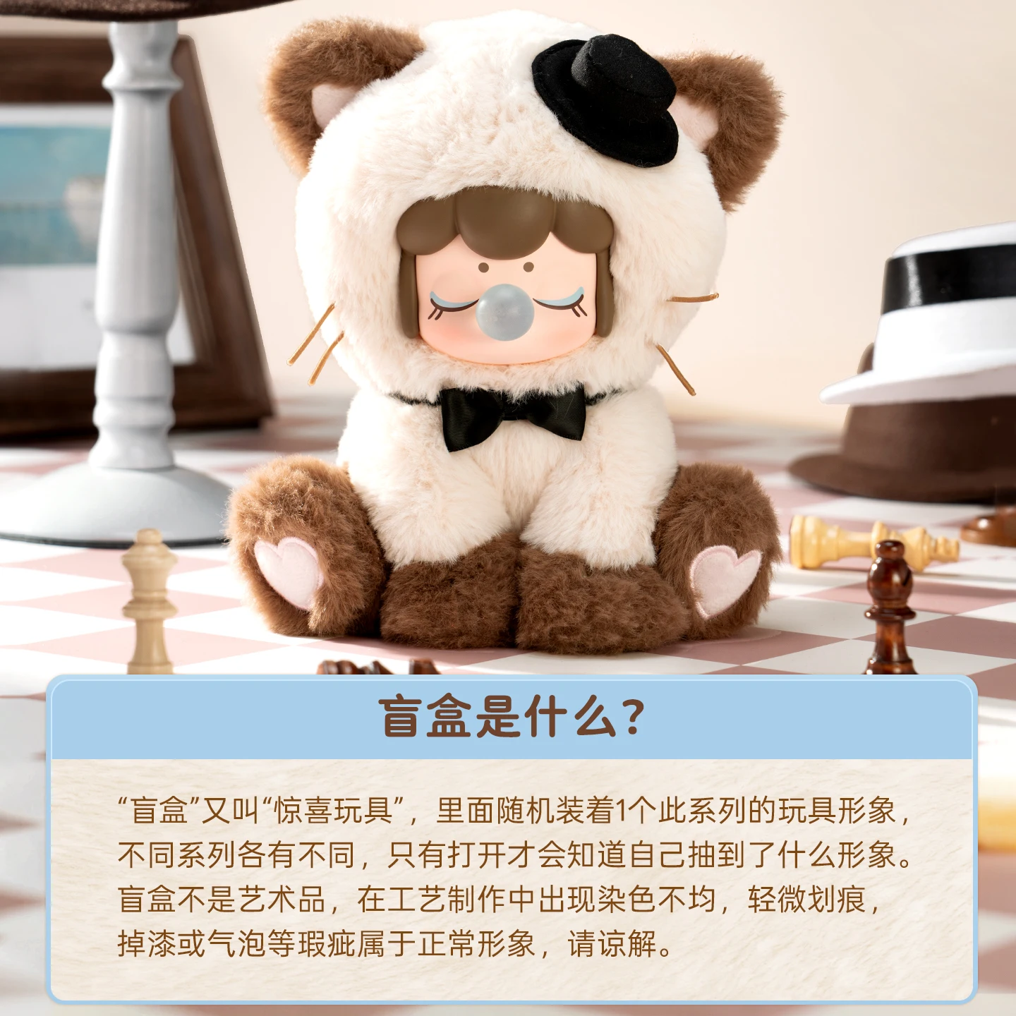 متوفر في المخزون نانسي وقت الشاي كيتيز سلسلة صندوق أعمى Kawaii لطيف دمية صندوق غامض أنيمي الشكل جمع مفاجأة هدايا عيد الميلاد اللعب #4